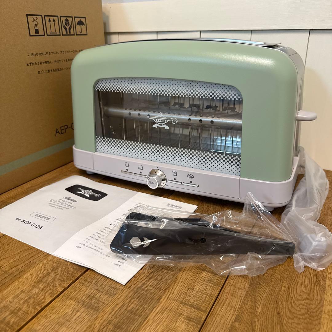 新品　Aladdin ポップアップトースター AEP-G12A(G)