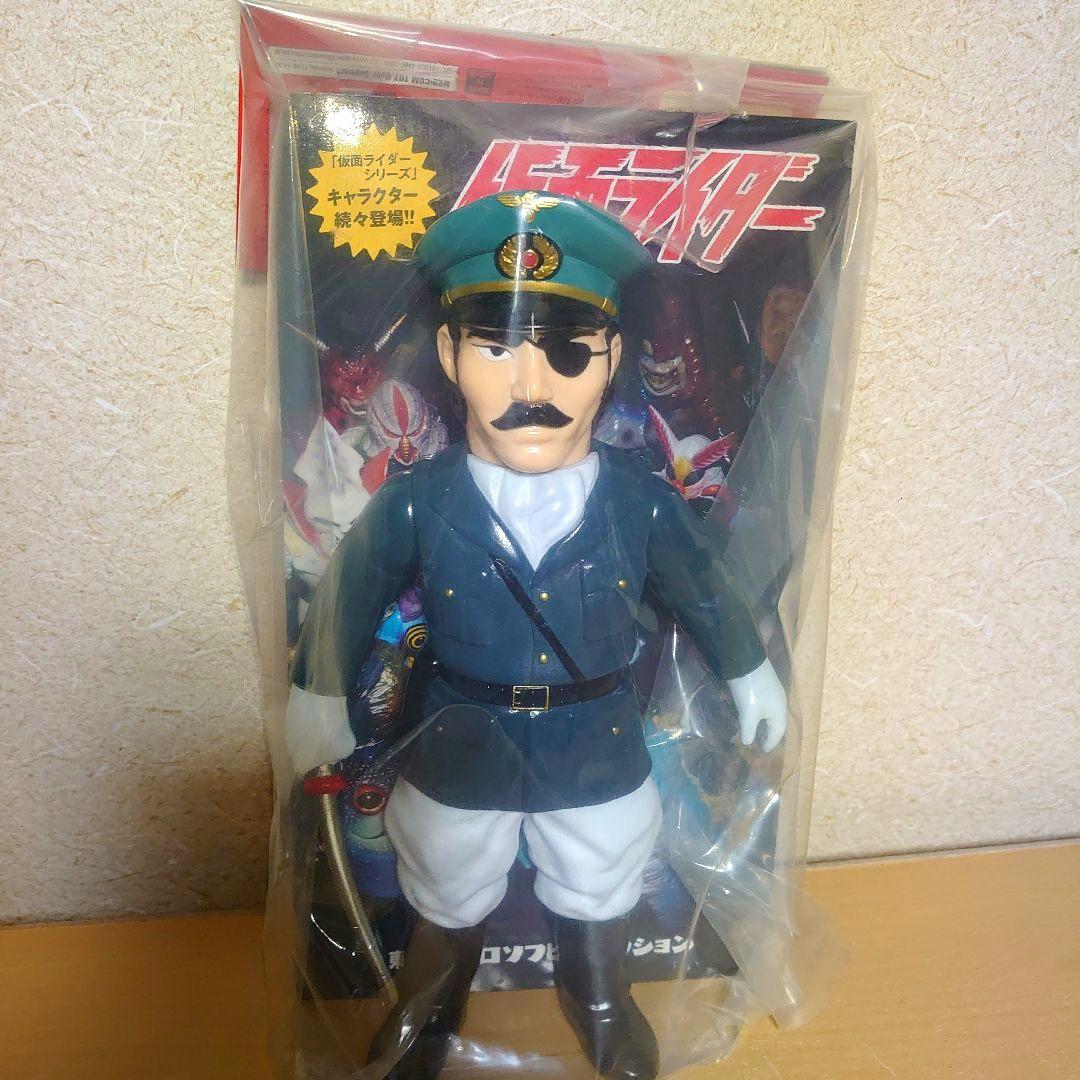 メディコムトイ 東映レトロソフビコレクション 仮面ライダー ゾル大佐 ワンフェス