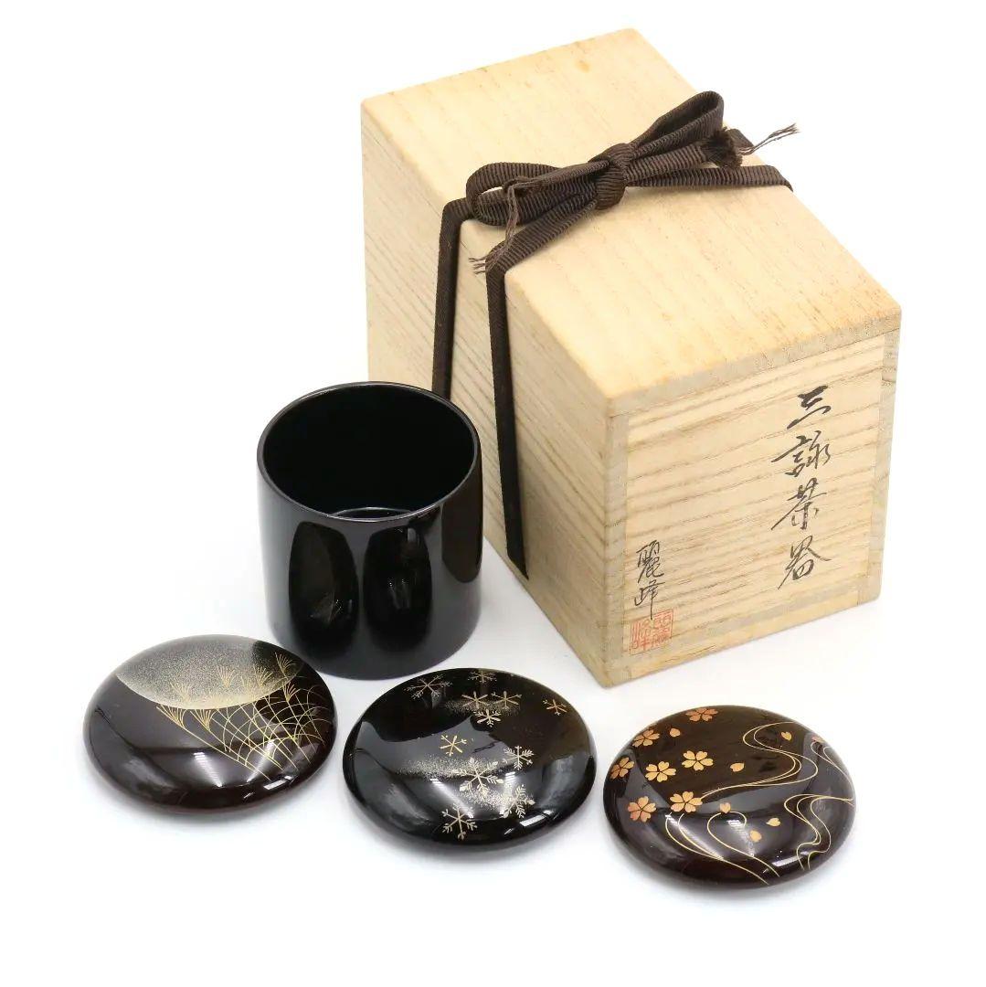 佐々木麗峰作 三詠茶器 雪月花 薄茶器 金輪寺 茶道具 共箱　AP590　NT9