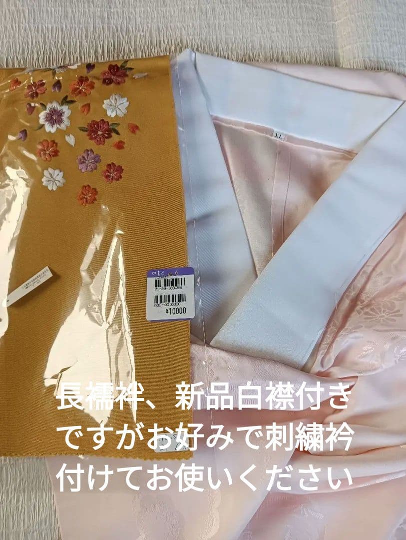 aus☆aya　やまと誂　振袖フルセット　美品　たたき染め