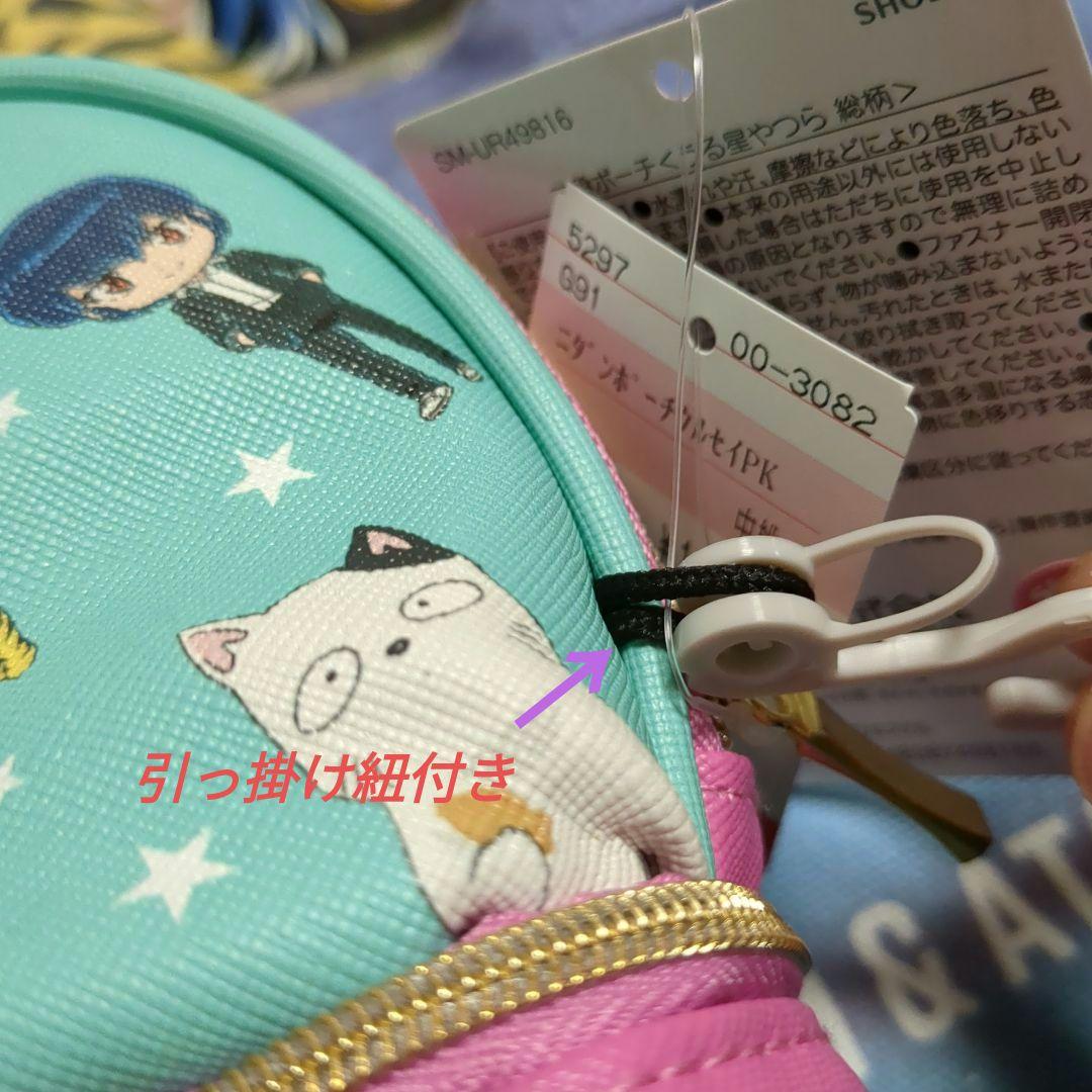 【うる星やつら】ラムちゃんポーチ、トートバッグ、巾着、ハンドタオル