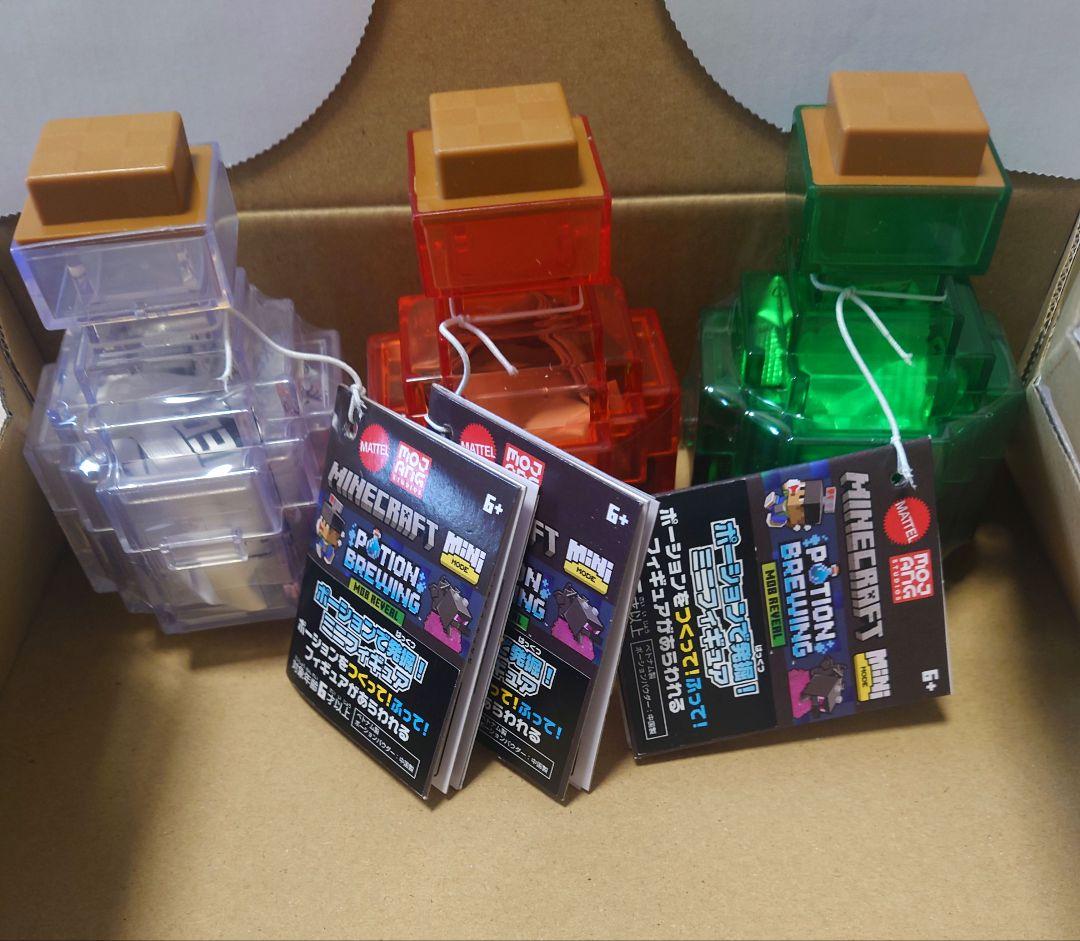 マインクラフト ポーションで採掘 ミニフィギュア 3個セット