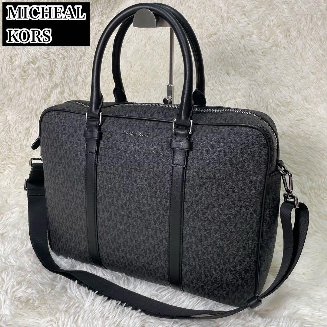 美品 MICHAEL KORS HUDSON コミューター ビジネスバッグ 黒