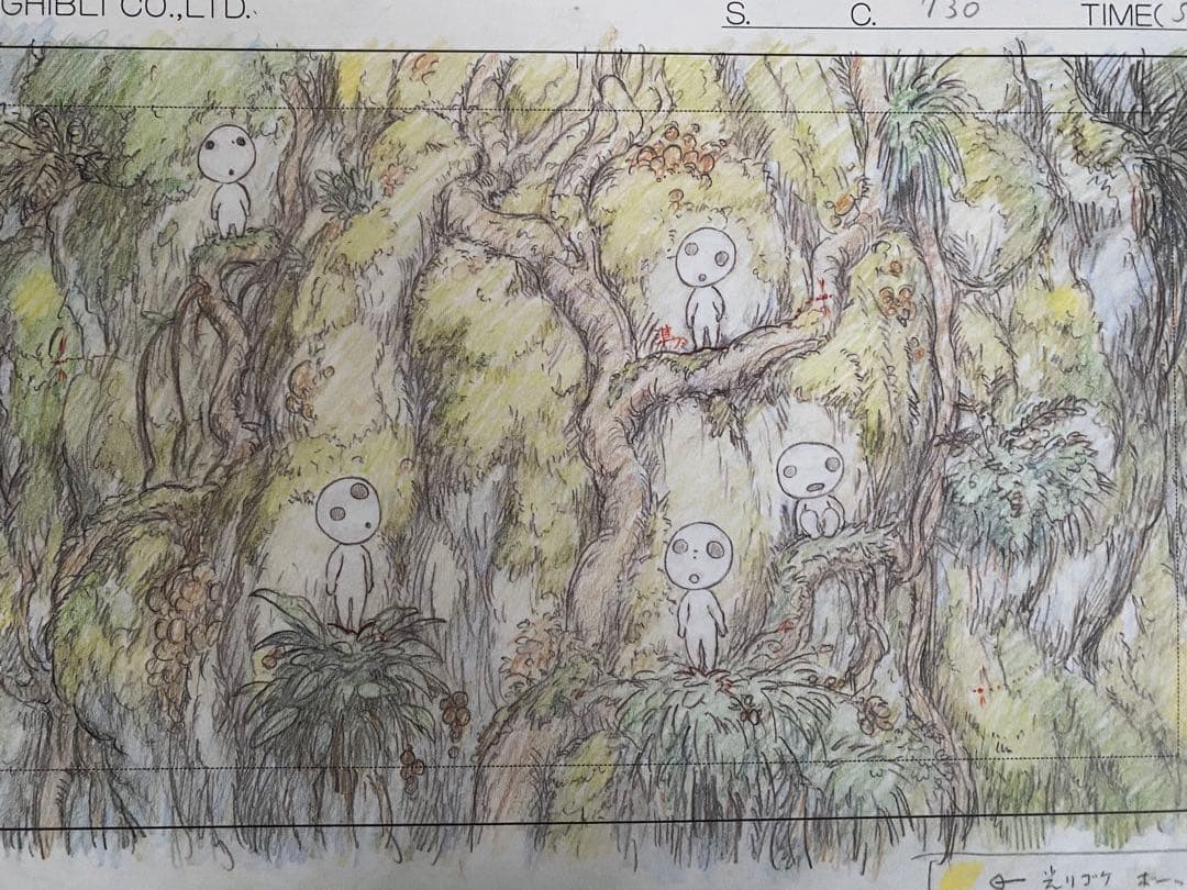 【激レア】もののけ姫　レイアウト展　実寸レプリカ　宮崎駿　ジブリ