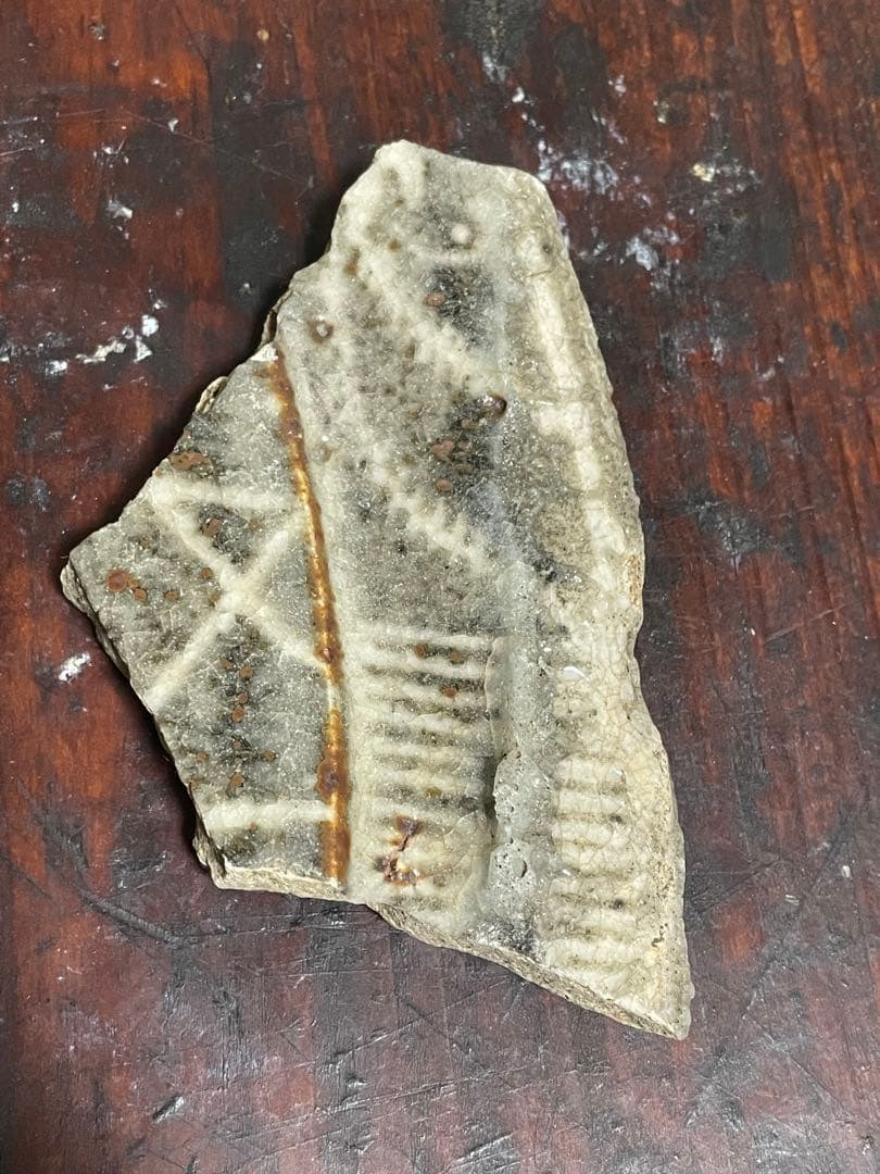 陶片 鼠志野 桃山時代