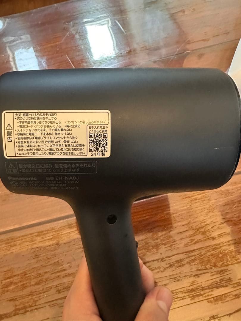 【Panasonic】24年製 ヘアドライヤー ナノケア EH-NA0J