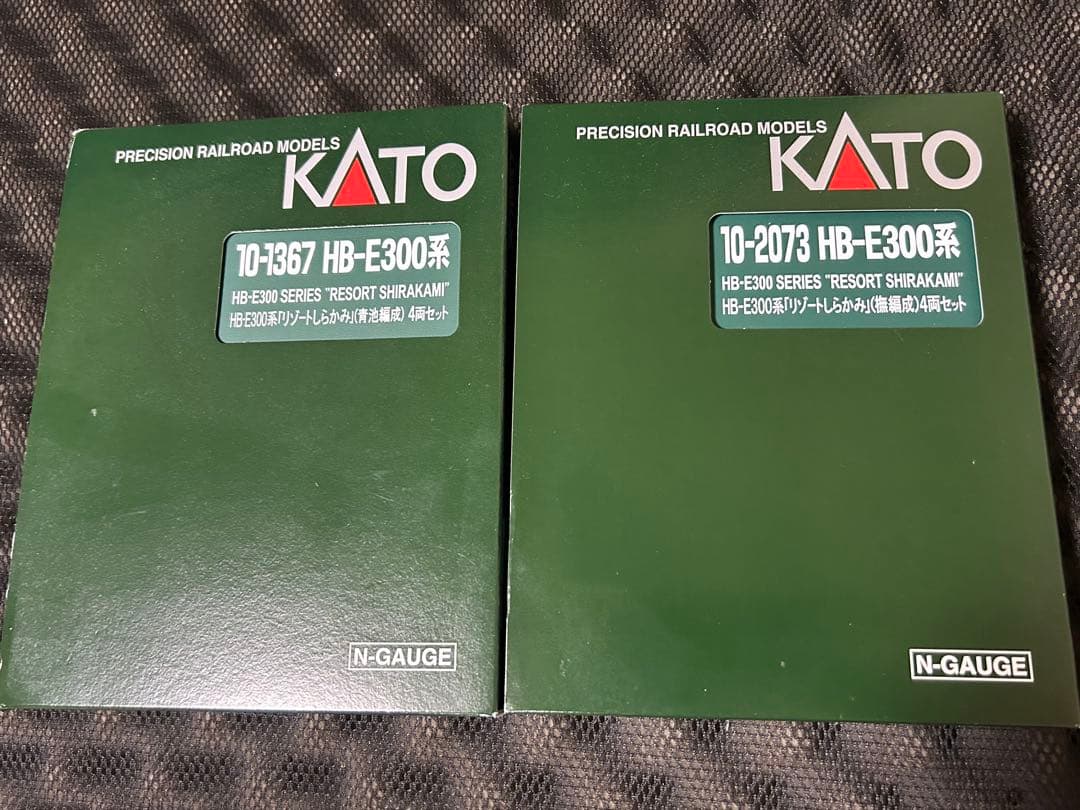 KATO HB-E300系 リゾートしらかみ2セット