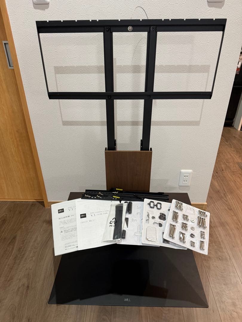 【訳あり美品】WALL V3 Lowタイプ