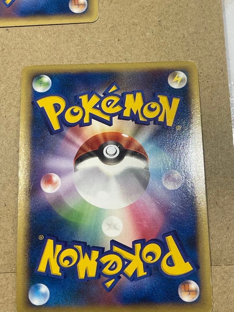 ポケモンカードセット 8枚　まとめて