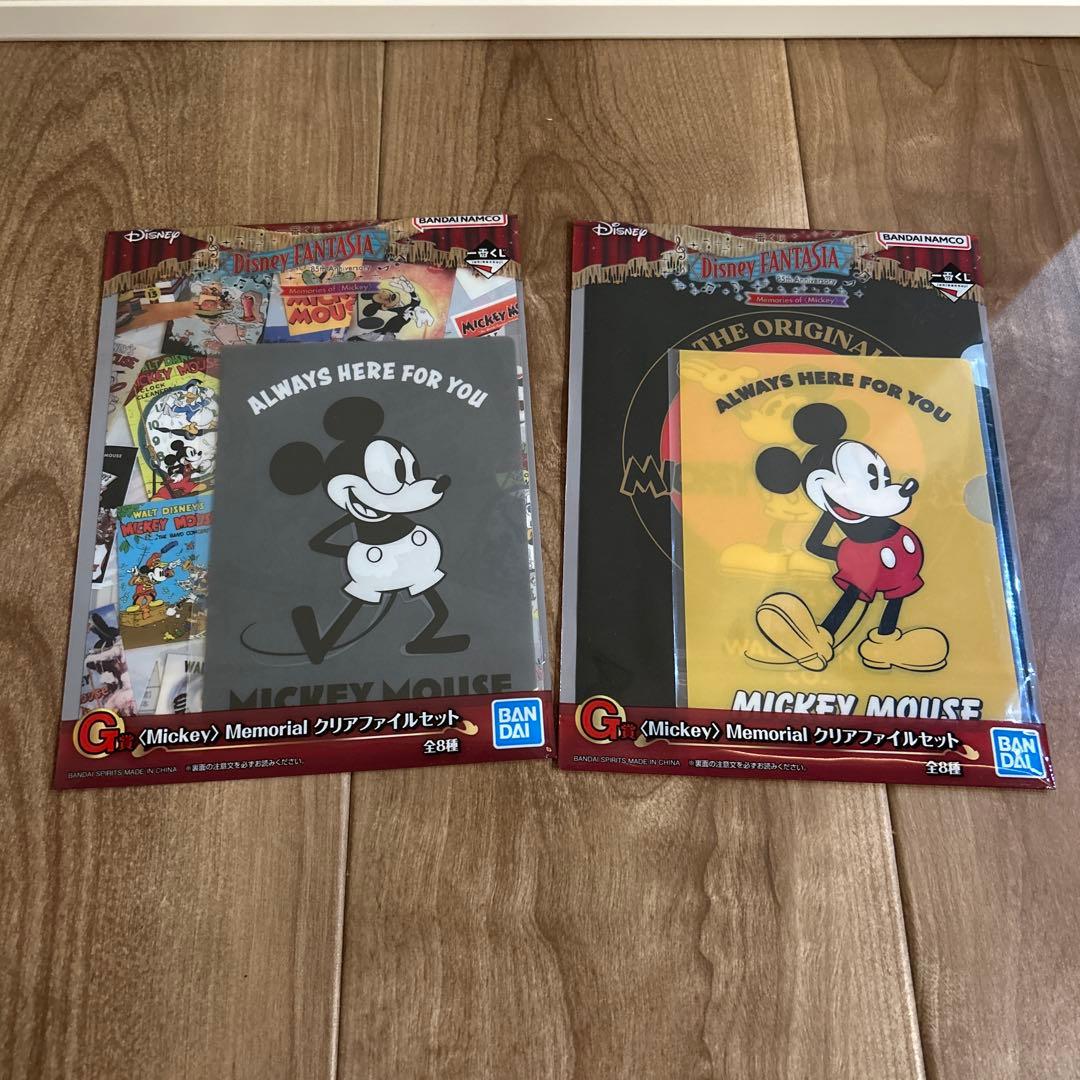 ディズニーファンタジア 85周年記念 SP賞 ラストワン賞