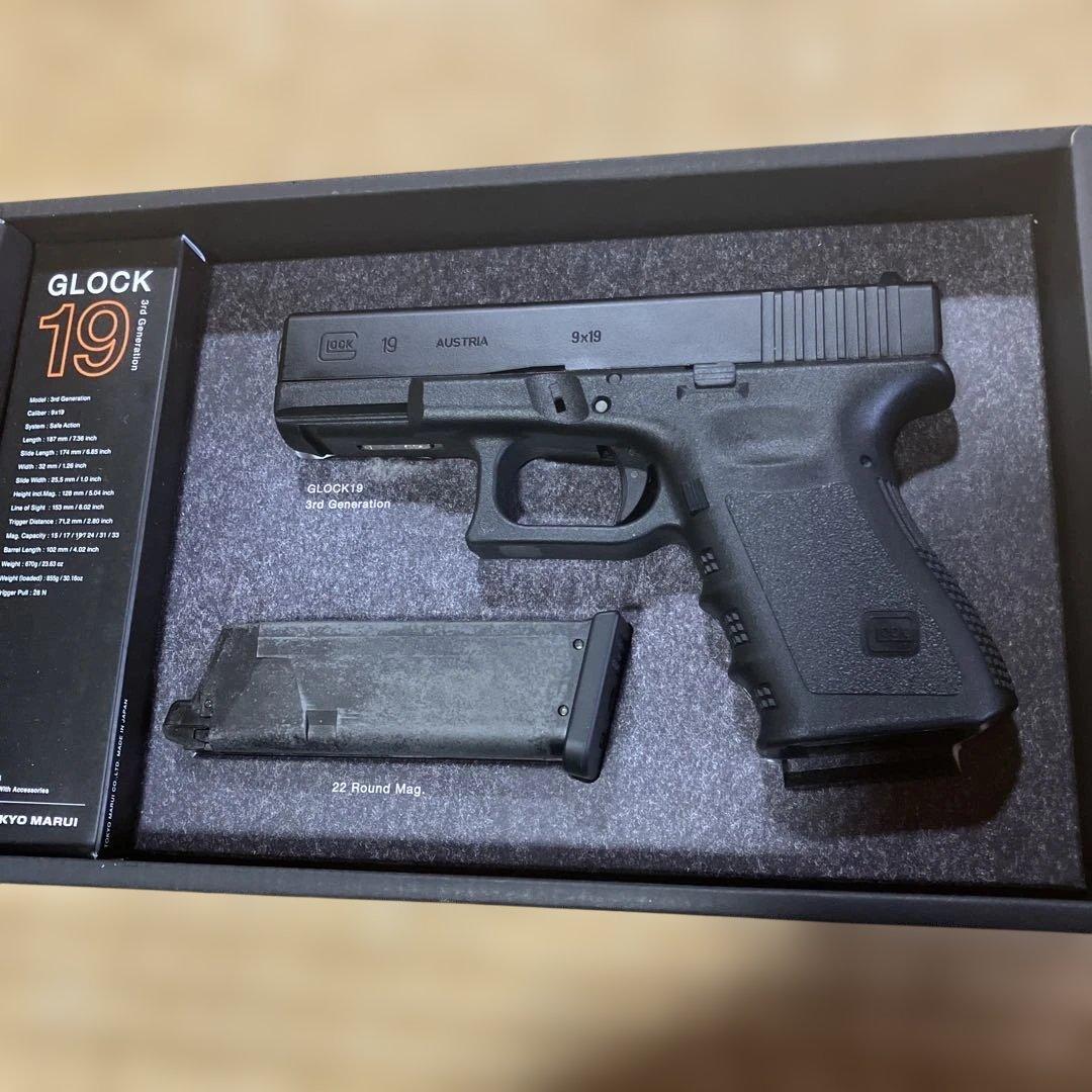 東京マルイ　GLOCK19 3rd Generation ガーダーフレーム