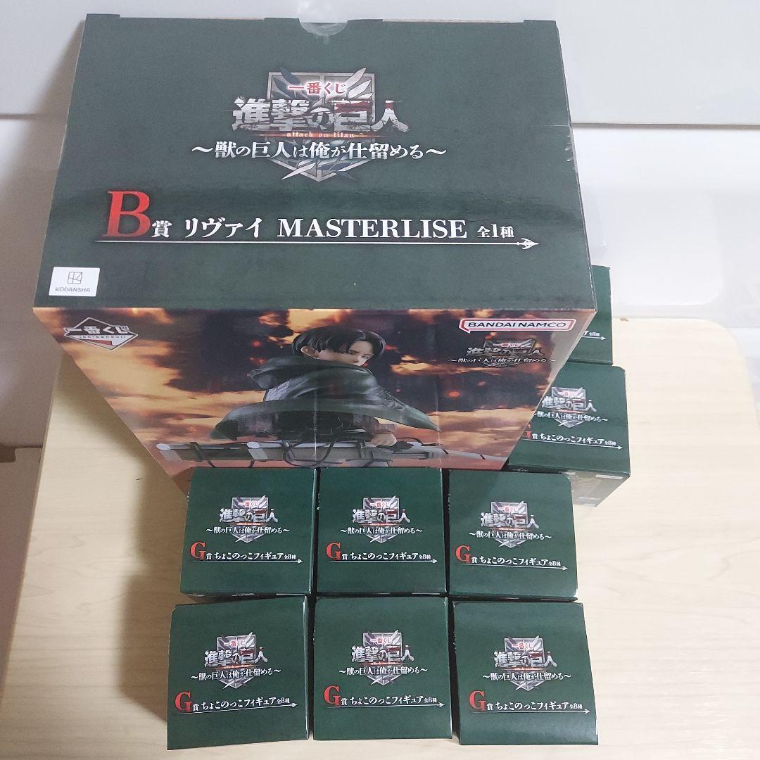 一番くじ　進撃の巨人　獣の巨人は俺が仕留める　フィギュアコンプリートセット