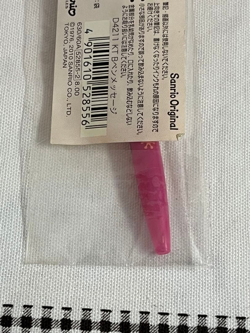 ハローキティ　ボールペン　ピンクベア　サンリオ　レア　キティ