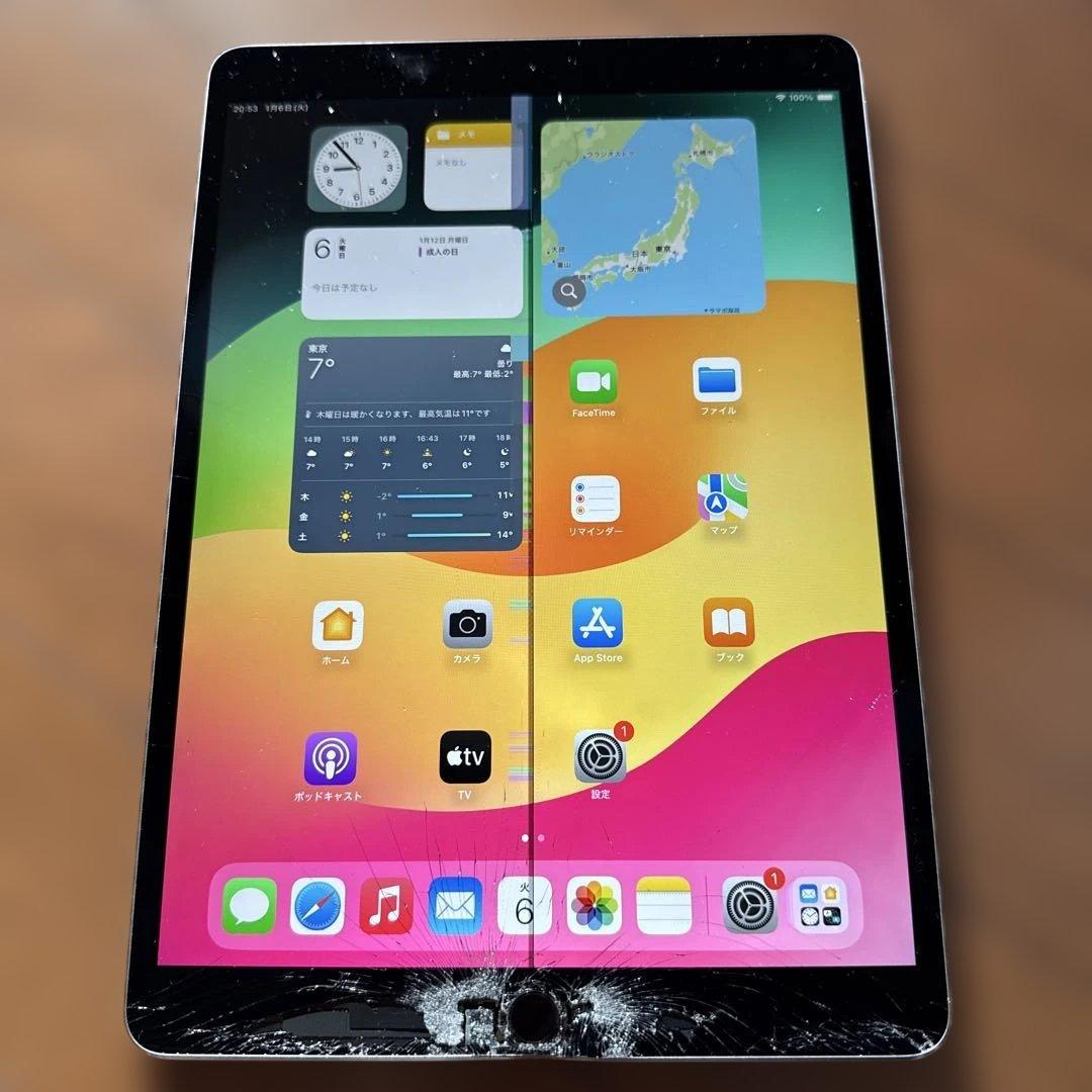 【ジャンク品】Apple iPadPro10.5インチ 64GB 画面割れ 修理