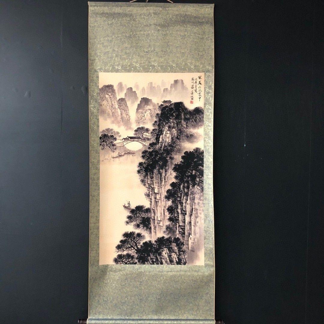 中国山水画 掛け軸 宋文治《京怡山光》三尺 中堂 掛け軸／水墨画／実物撮影