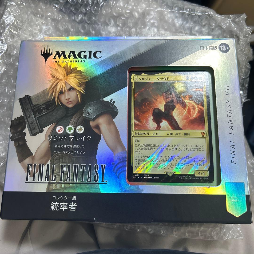 コレクター版統率者デッキ　リミットブレイク