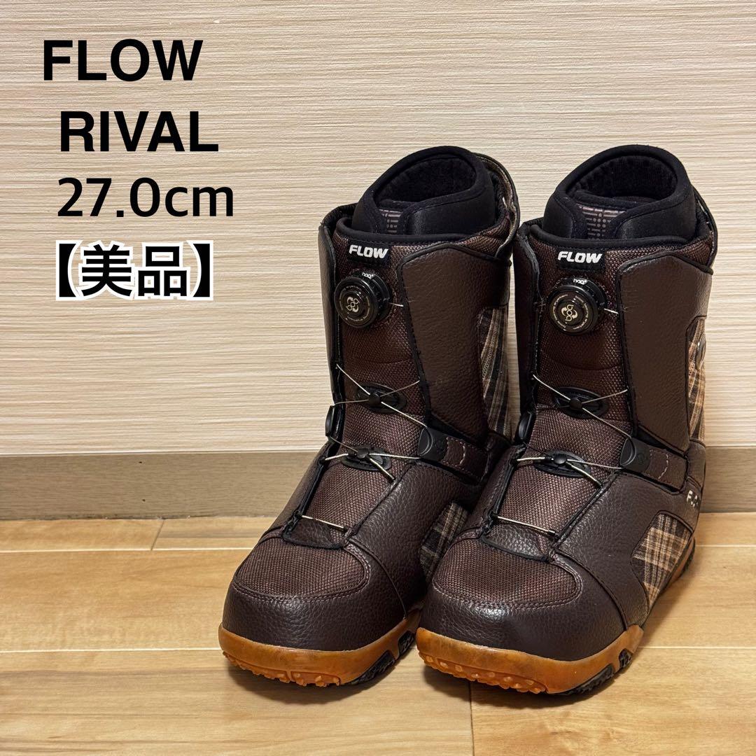 FLOW RIVAL スノーボード ブーツ BOA チェック柄 27.0cm
