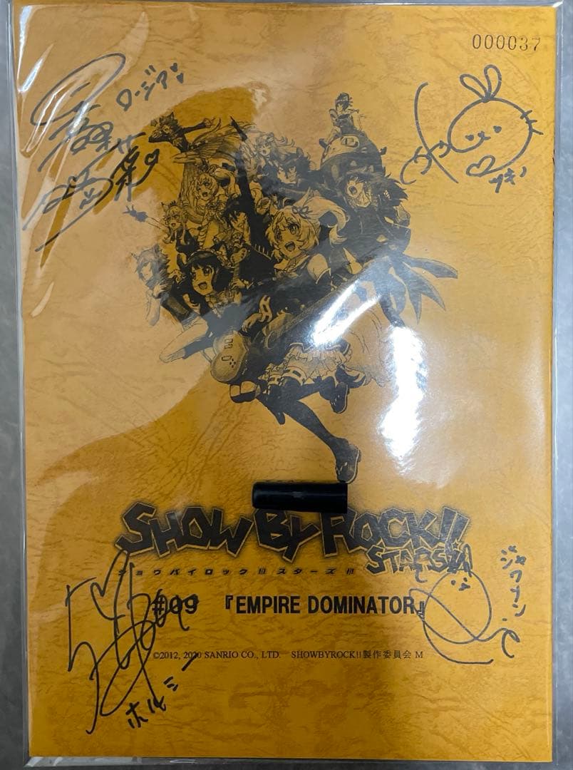 SHOW BY ROCK!! STARS!! 直筆サイン入り　台本