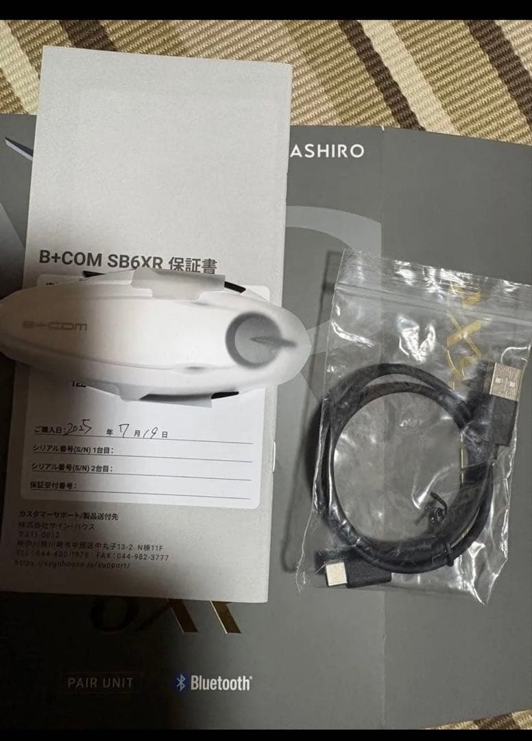 設*士様 [新品]国内正規品 保証残ありサインハウスビーコムSB6XR 本体のみ