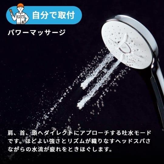 LIXIL・INAX エコアクアシャワーSPA多機能シャワーヘッド(めっき仕様)