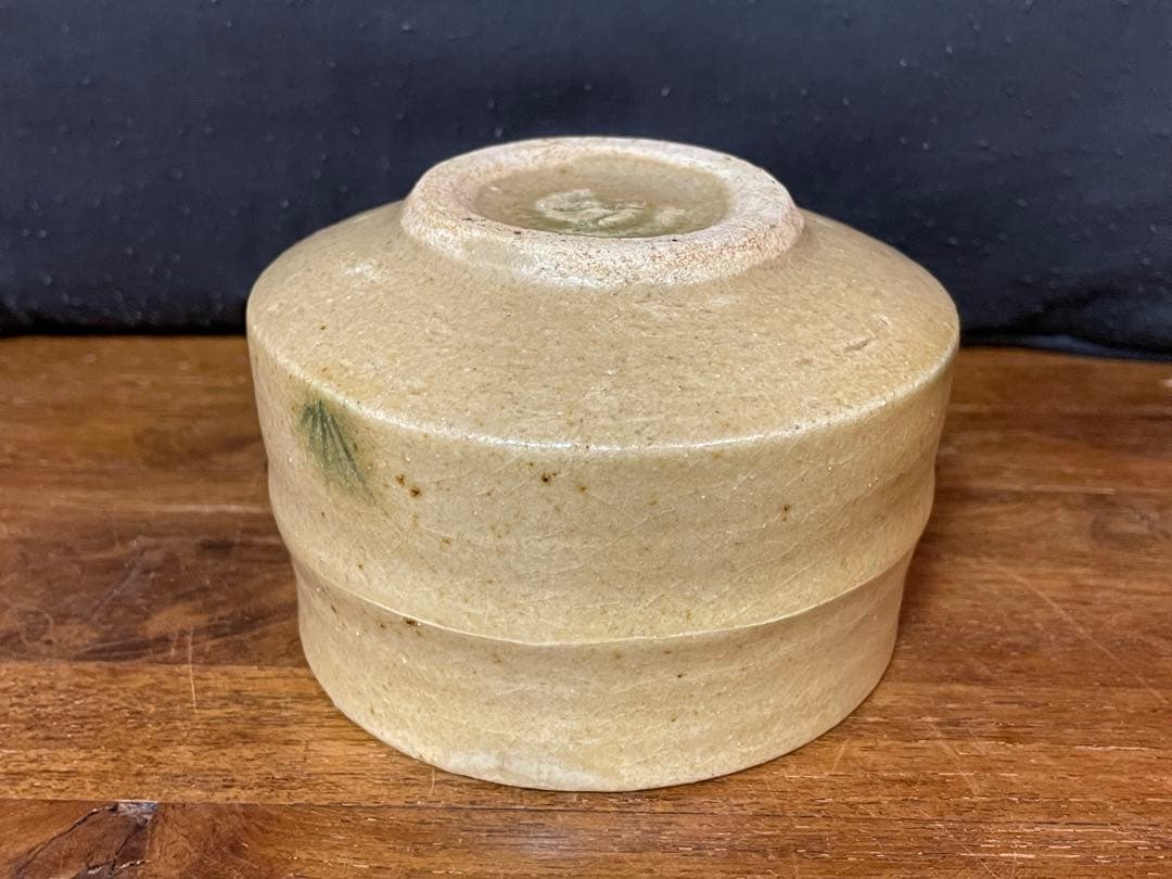 黄瀬戸茶碗 裏千家十五代 鵬雲斎 書付箱 上等誂え箱 外ダン紙箱付