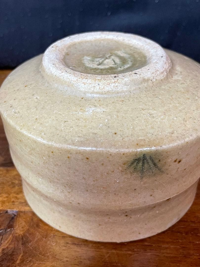 黄瀬戸茶碗 裏千家十五代 鵬雲斎 書付箱 上等誂え箱 外ダン紙箱付