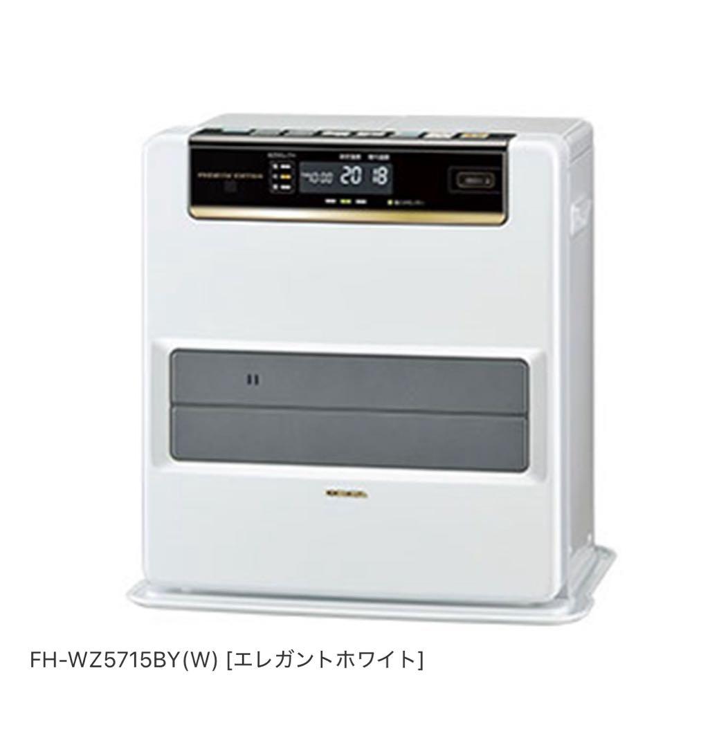 専用　石油ファンヒーター　コロナ　FH-WZ5715BY-W エレガントホワイト