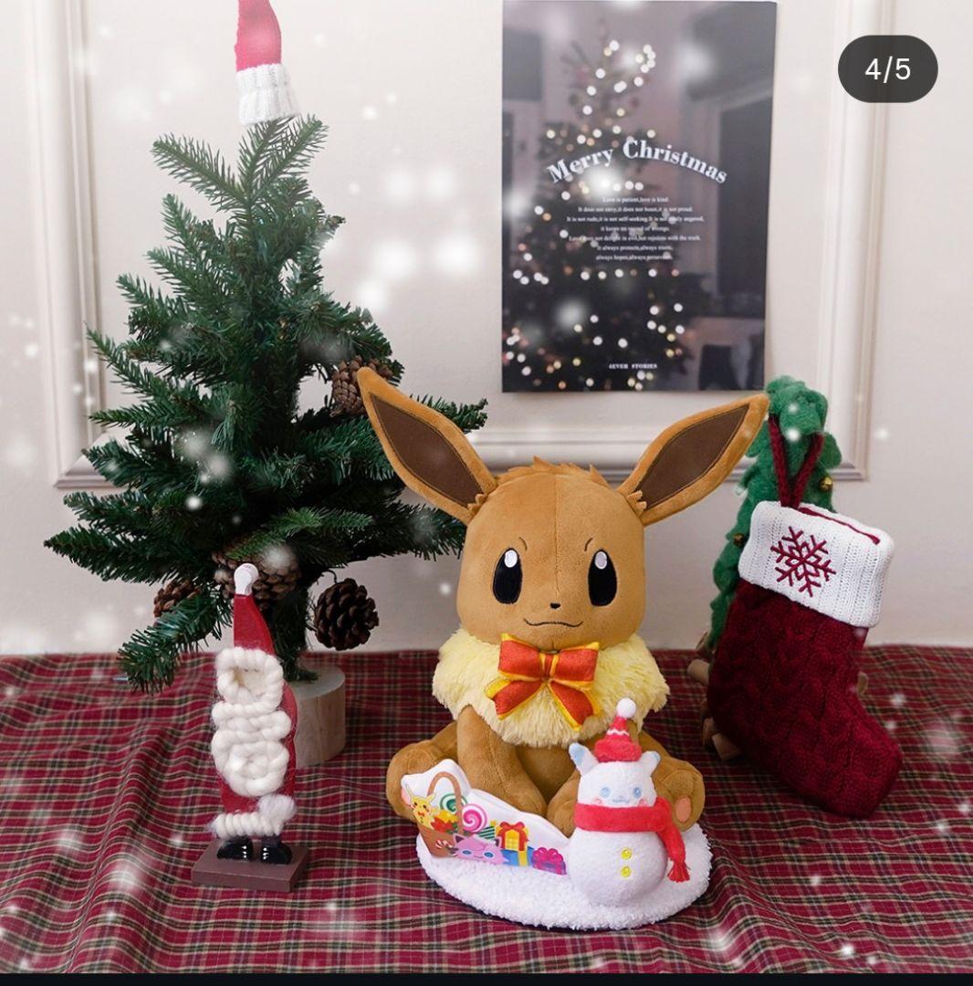 1/21まで値下げ　台湾　イーブイ　ピカチュウゆきたるま　クリスマスぬいぐるみ