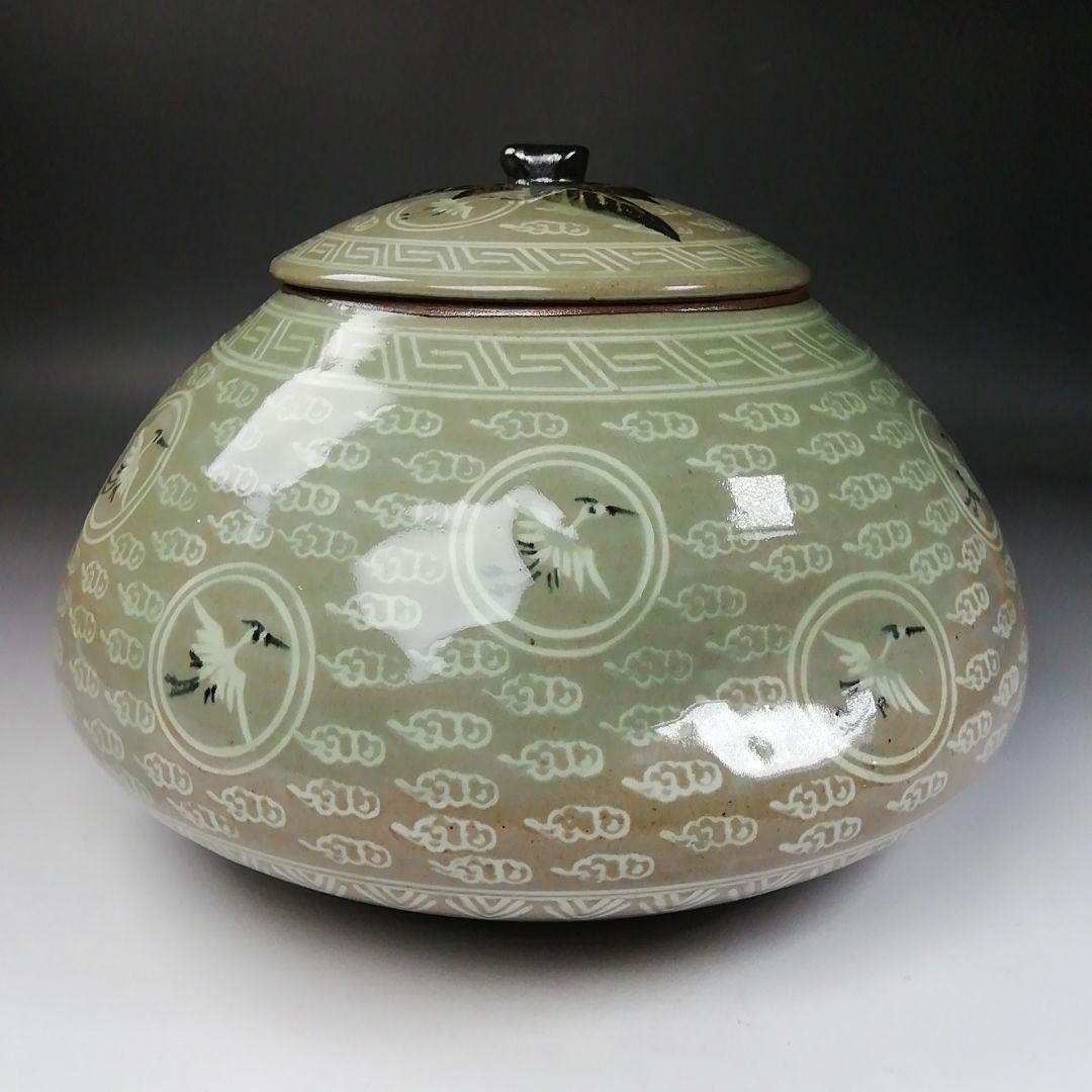 Ｔ２０１　水指　『雲鶴青磁蜜柑』『藤井永祥造』　共箱　茶道具