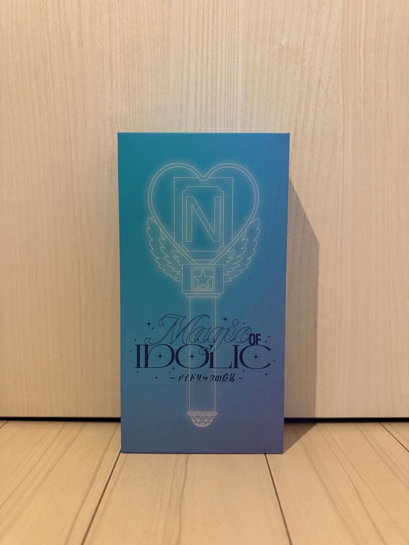 新品未開封｜中島健人　ペンライト　idolicの魔法
