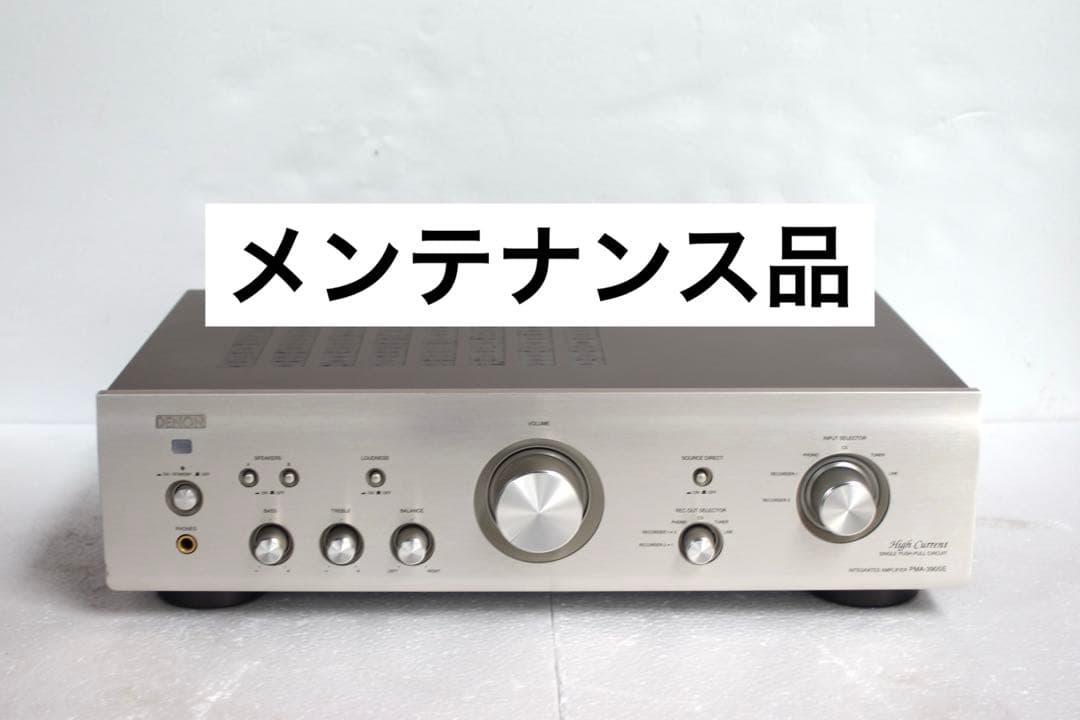 DENON デノン　プリメインアンプ　PMA-390SE
