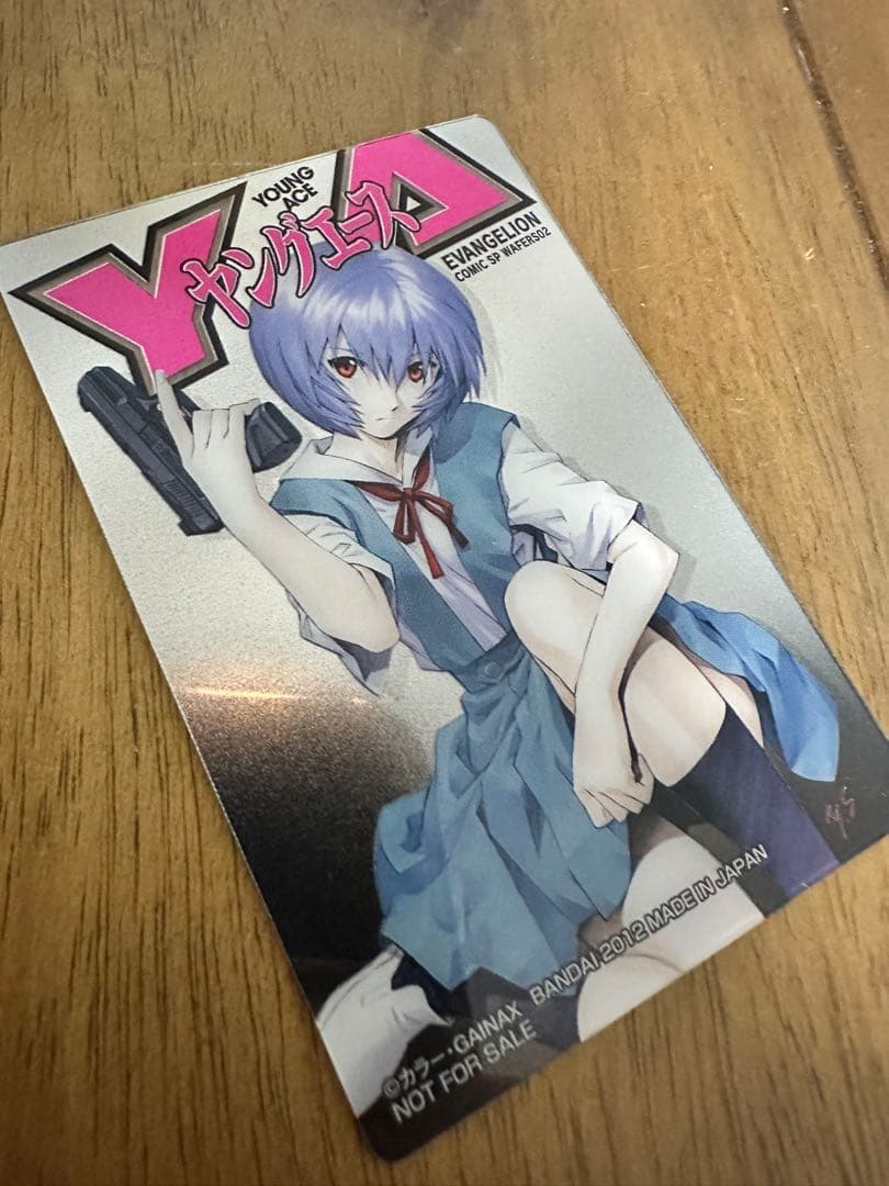 ウェハース付録カード 詰め合わせ(高額限定カード含)