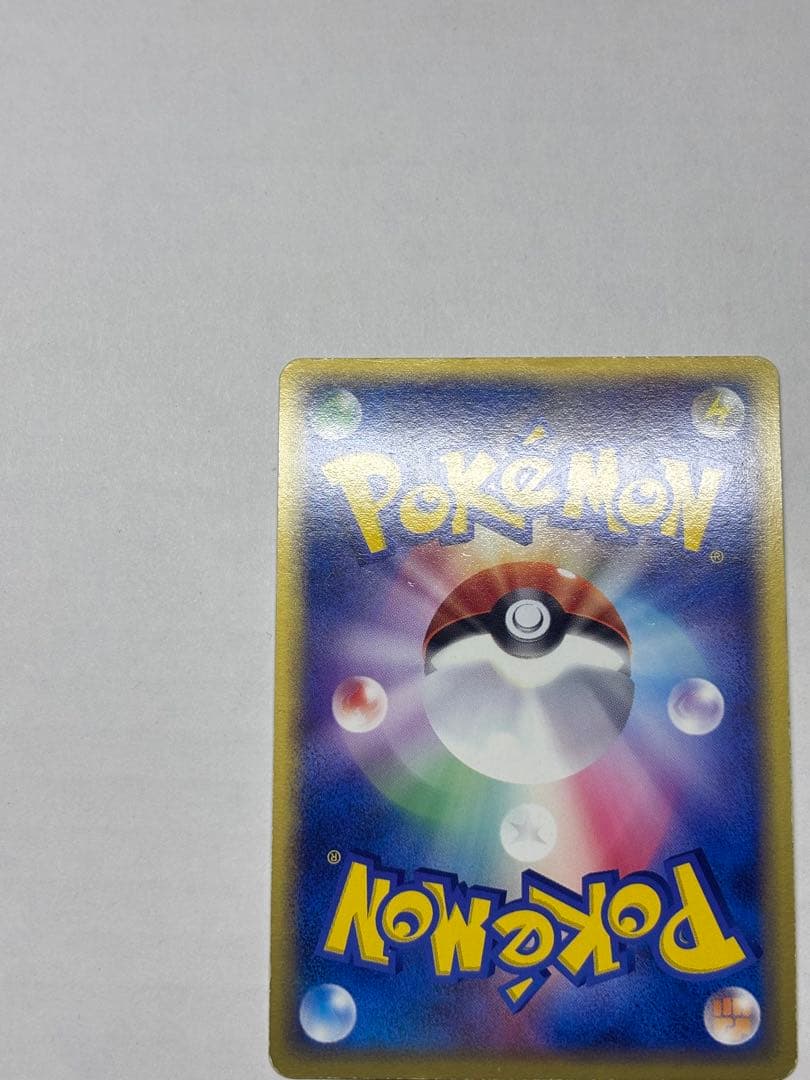 カイリューex 第3弾拡張パック 天空の覇者 ポケモンカード