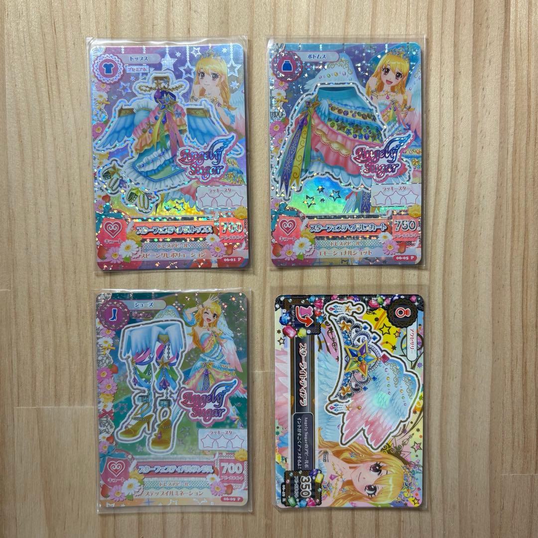 アイカツ！星宮いちご スターフェスティバルコーデ