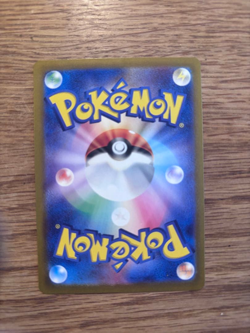 送料無料！ポケモンカード フシギバナex SAR