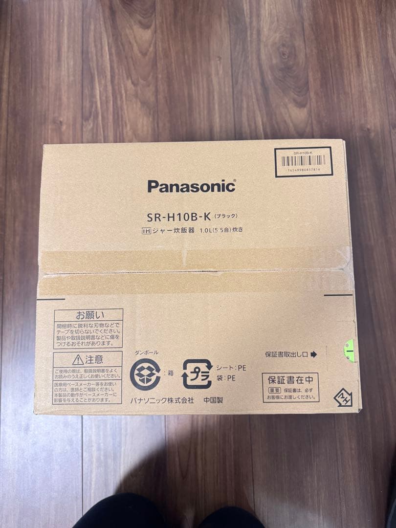 Panasonic IH炊飯器 SR-H10B-K ブラック 新品未開封