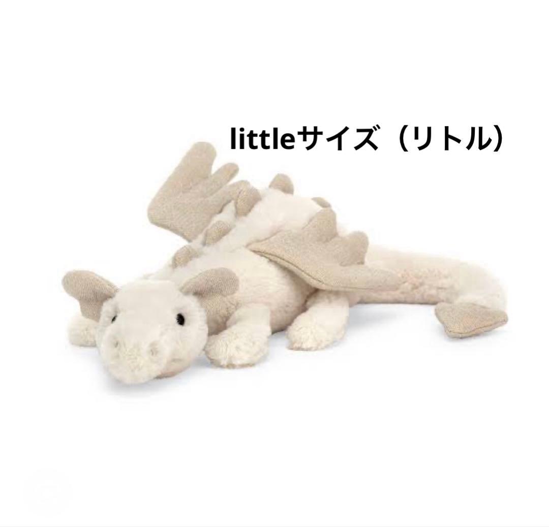  Little  Dragon ぬいぐるみ 白龍