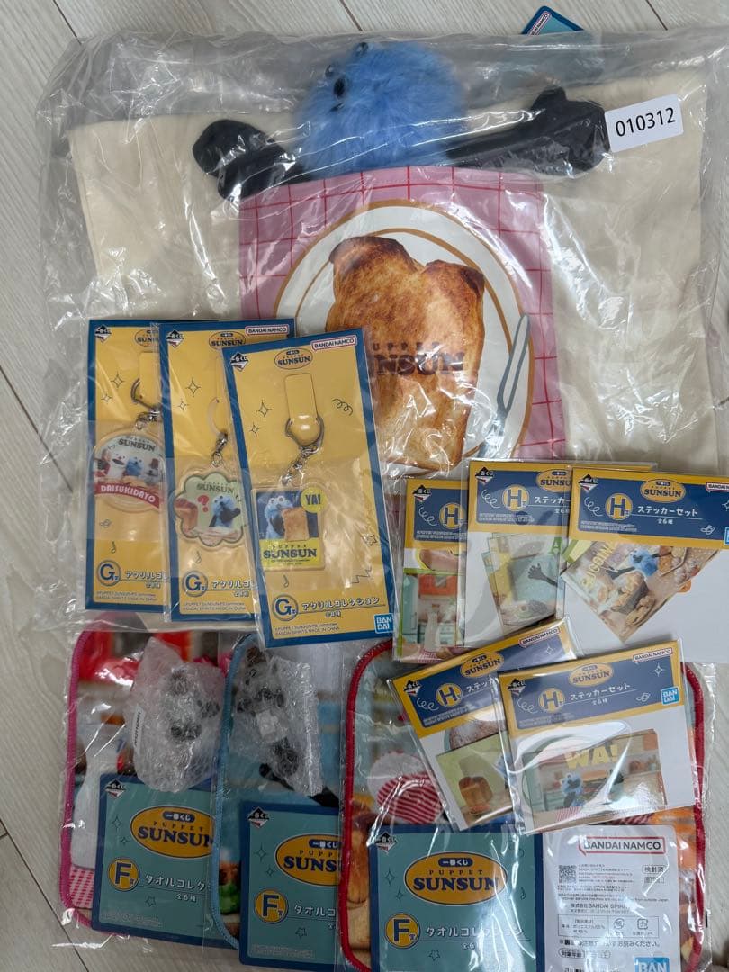 パペットスンスン一番くじ　B賞トートバッグ＋下位賞