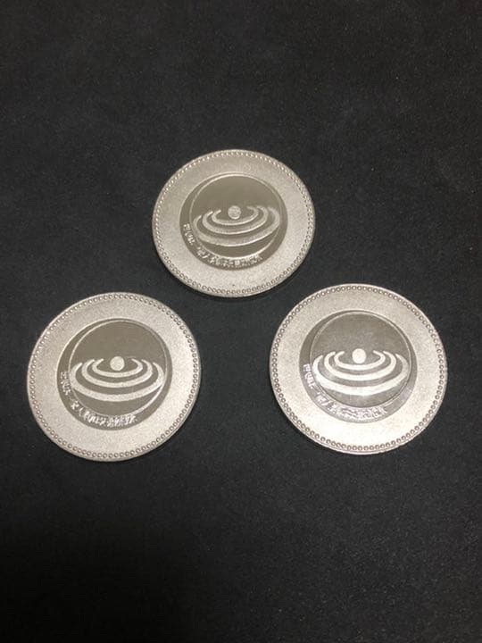 ☆イベント10★宇宙科学博覧会9★記念メダル☆茶平工業