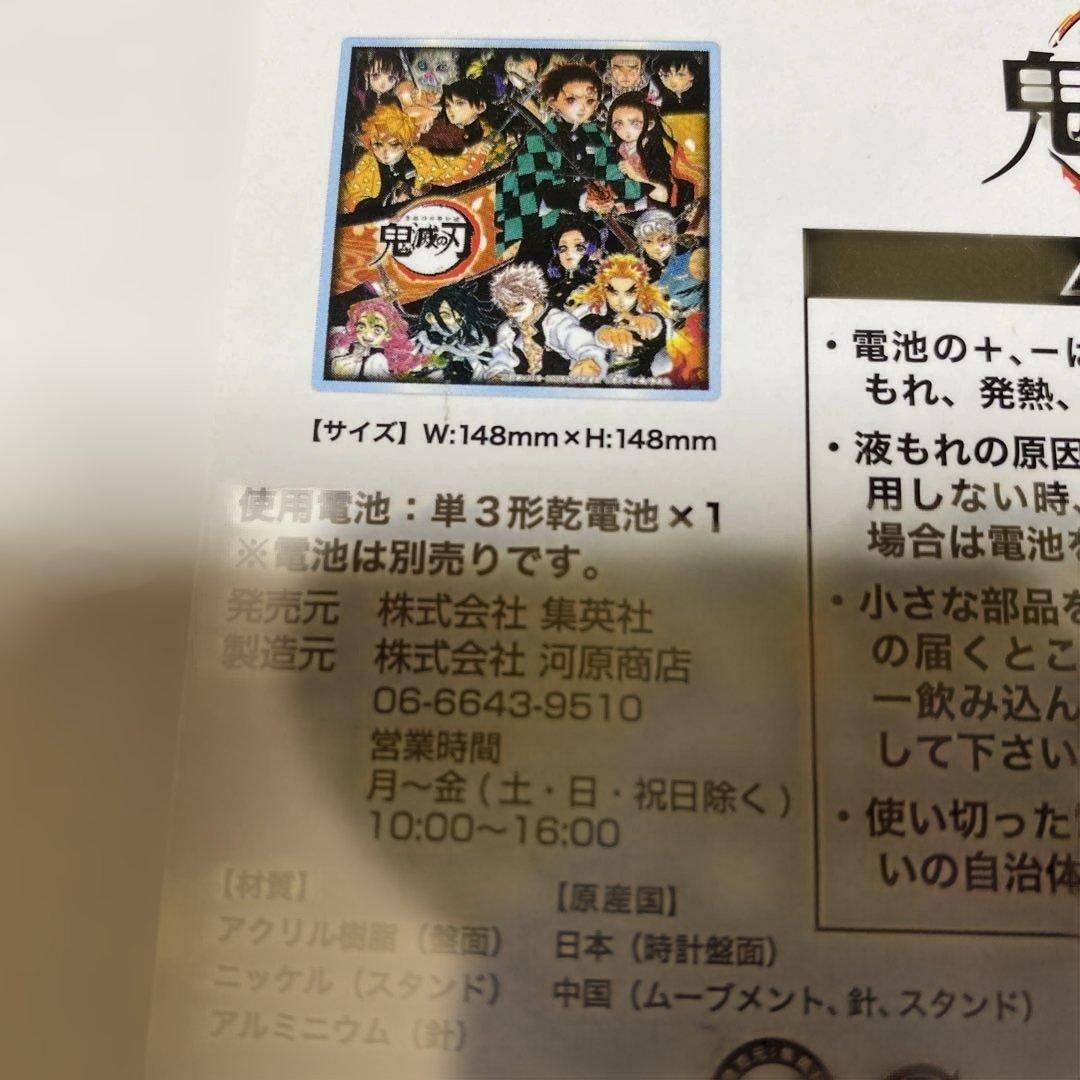 鬼滅の刃 キャラクターグッズ セット 550点以上