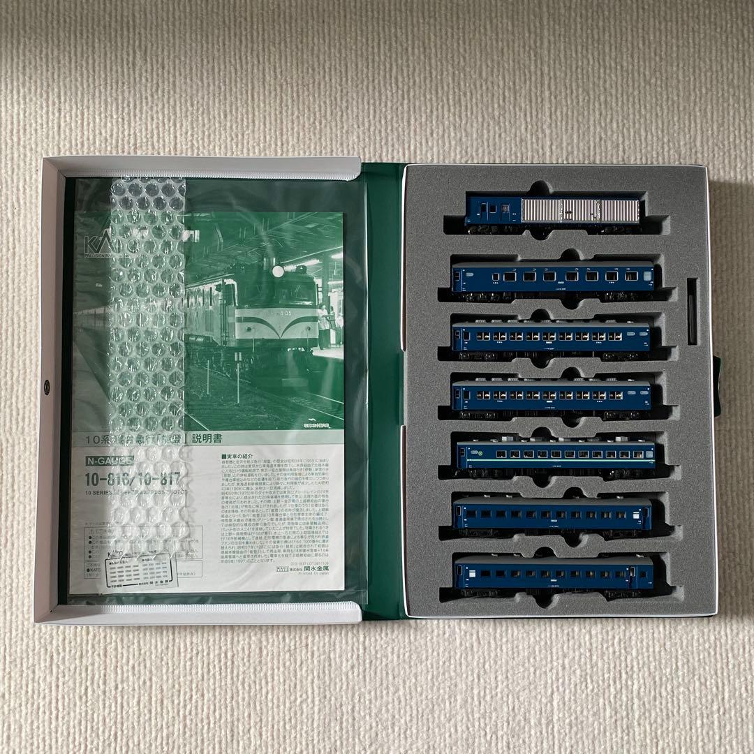 【KATO】 10系 寝台急行「能登」 7両 基本セット