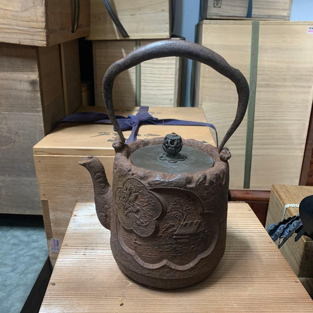 時代鉄瓶　上田　在銘　水漏れ無し