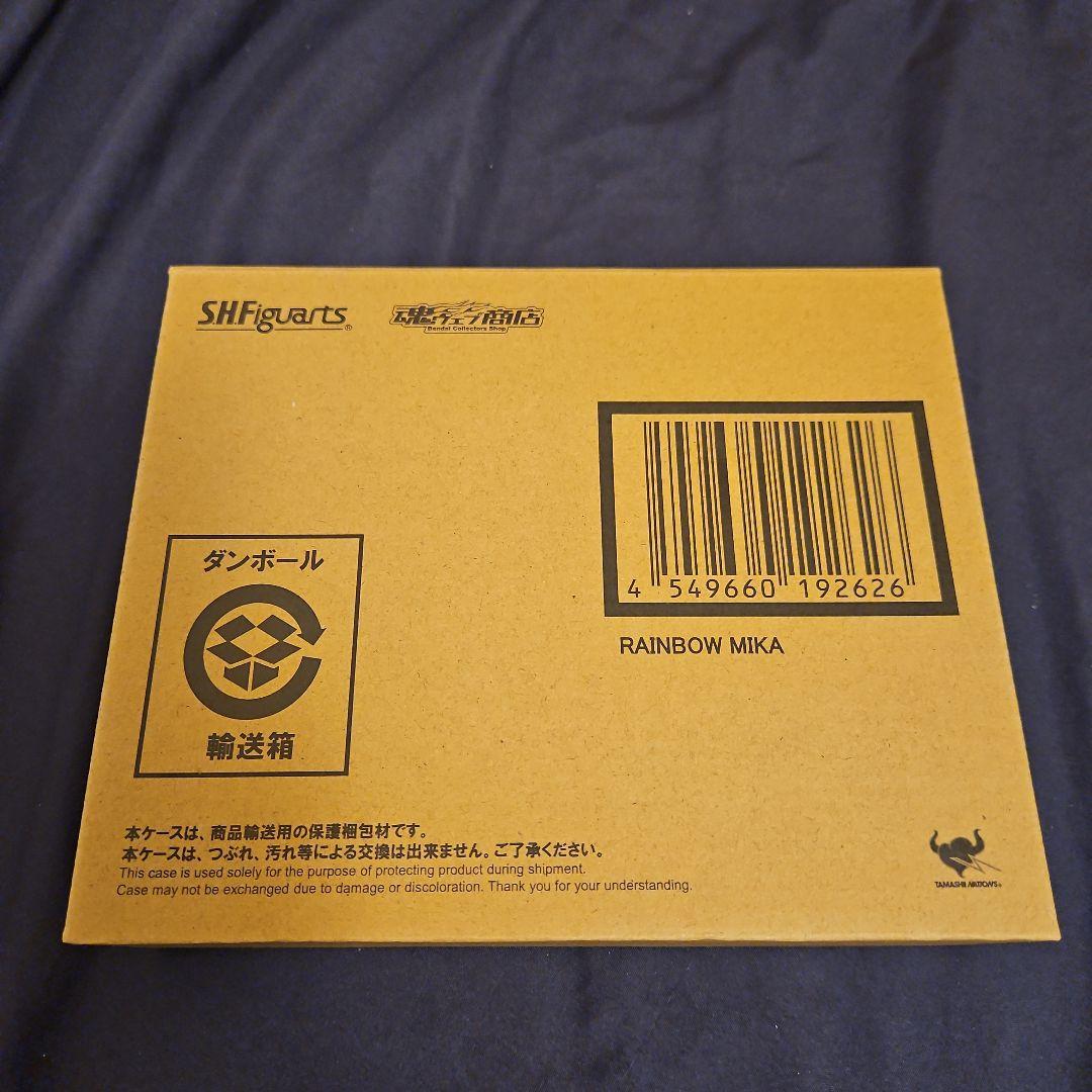 S.H.Figuarts レインボー・ミカ