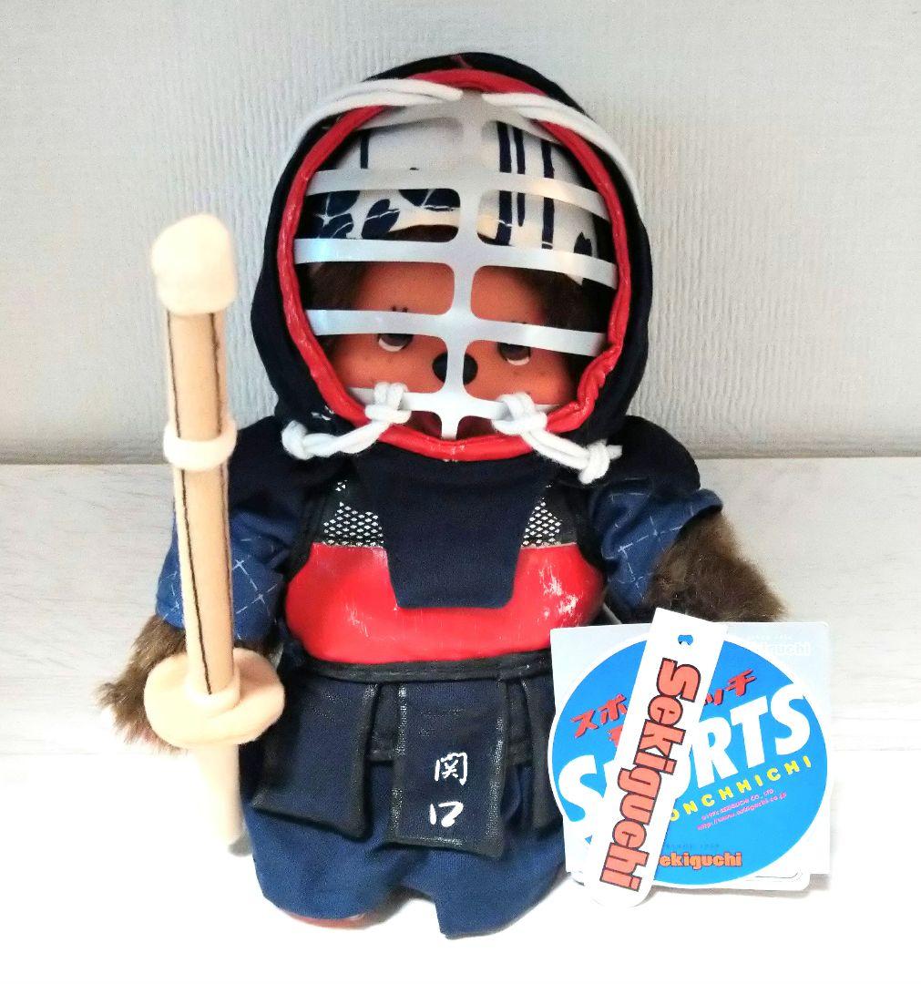 モンチッチ スポーツ 剣道 希少 mcc