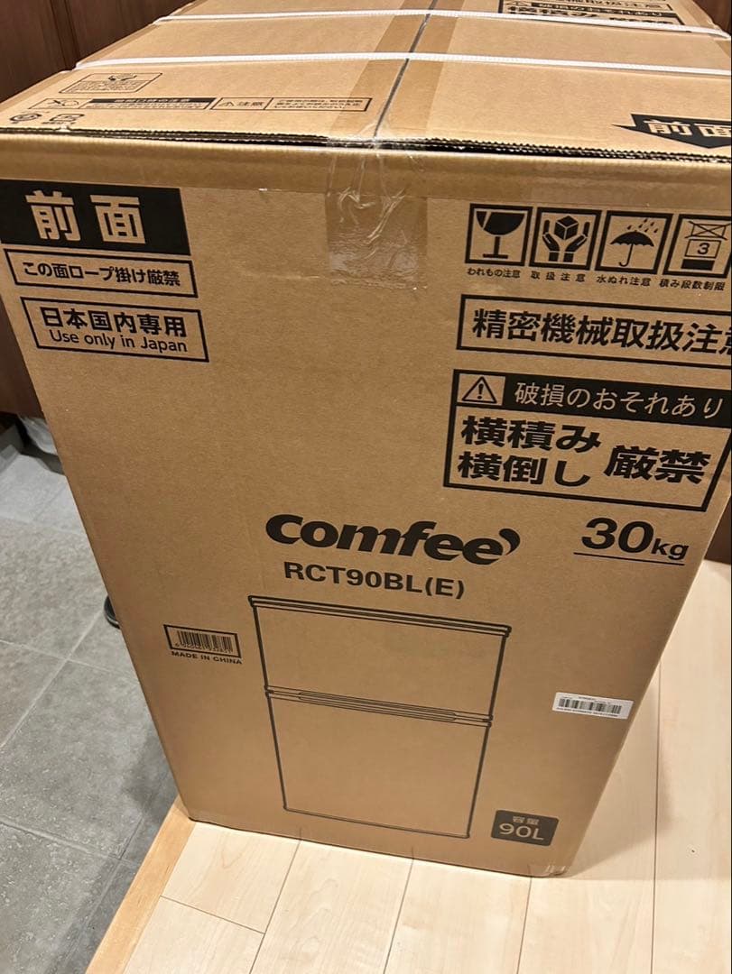 コンフィー COMFEE冷蔵庫 90L 2ドア 右開き ブラック RCT90BL