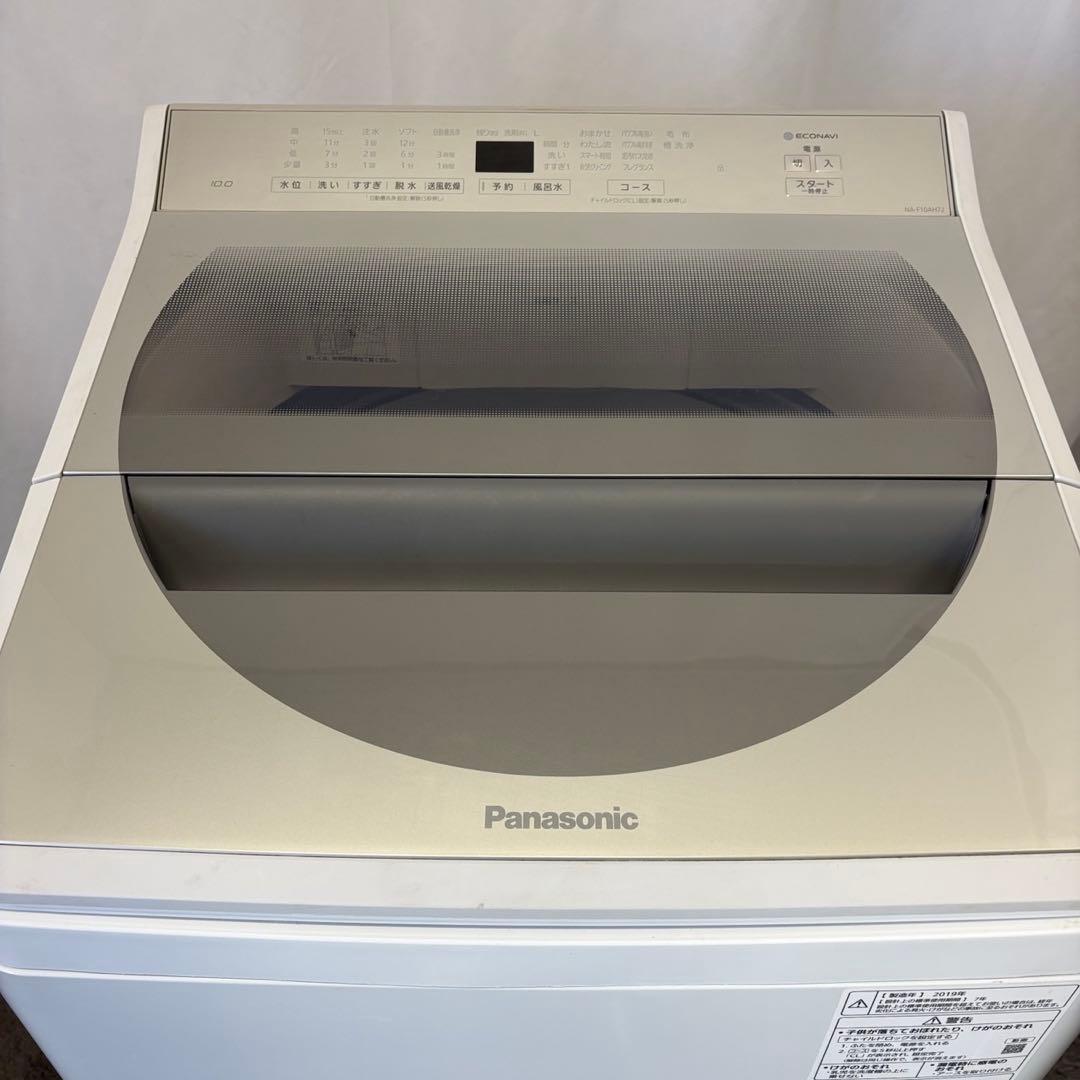 82　パナソニック　洗濯機　10キロ　大きめ　設置無料　エコナビ　安い‼️
