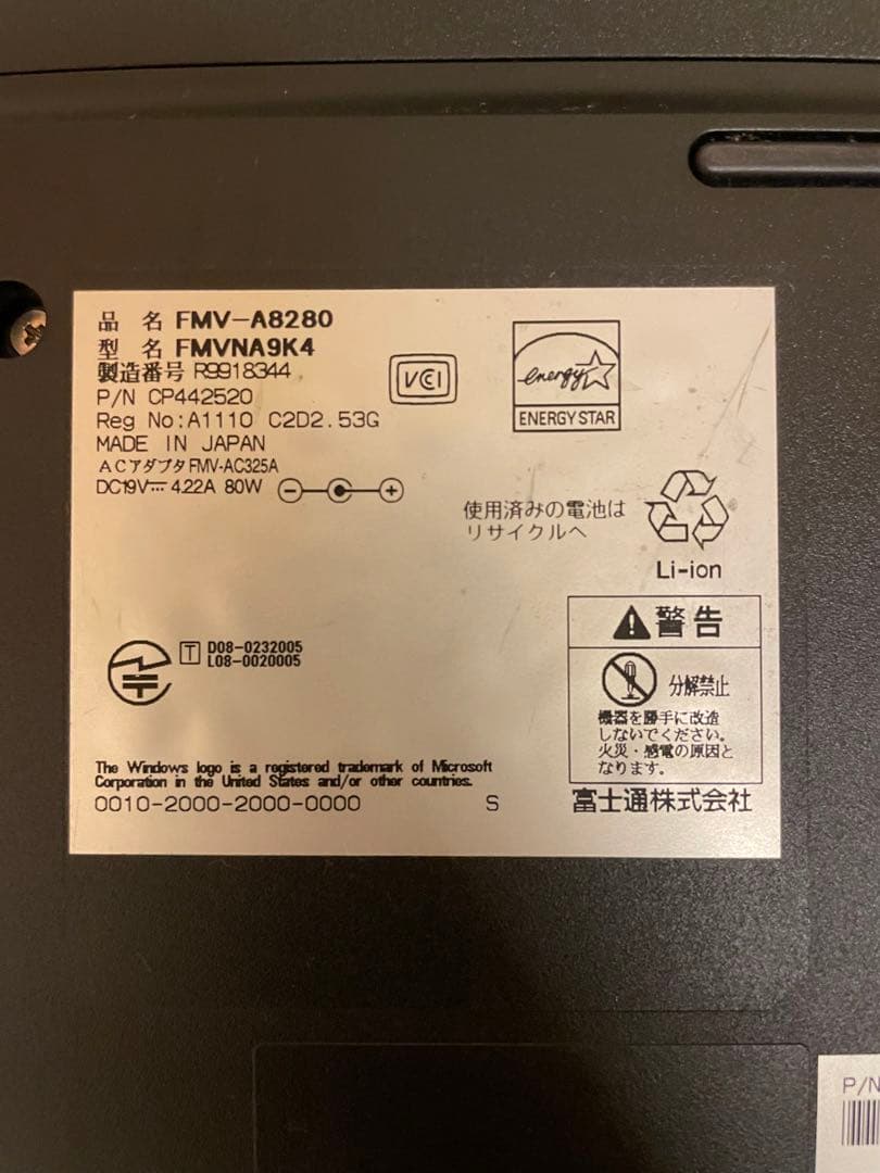 富士通製ノートPC FMV-A8280