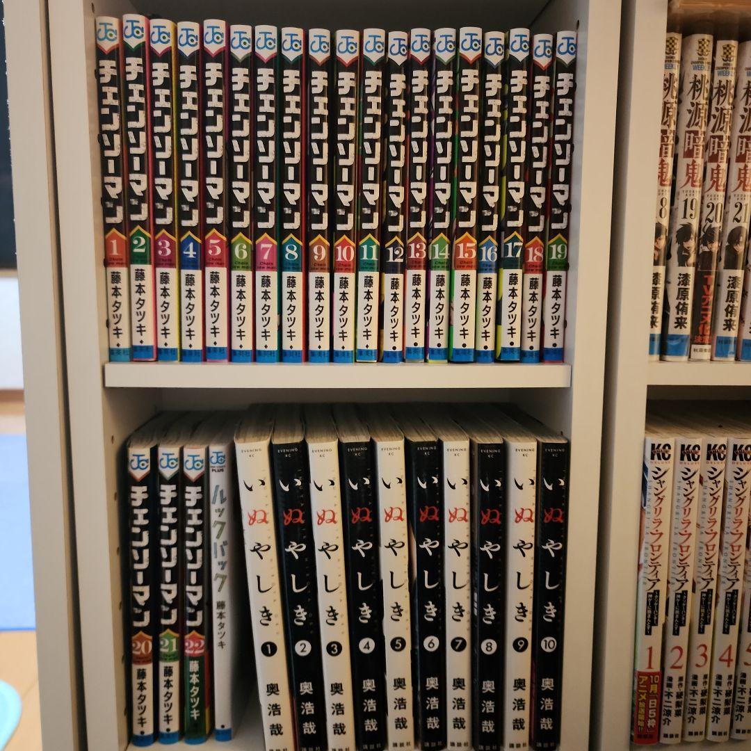 チェンソーマン 既刊全22巻セット