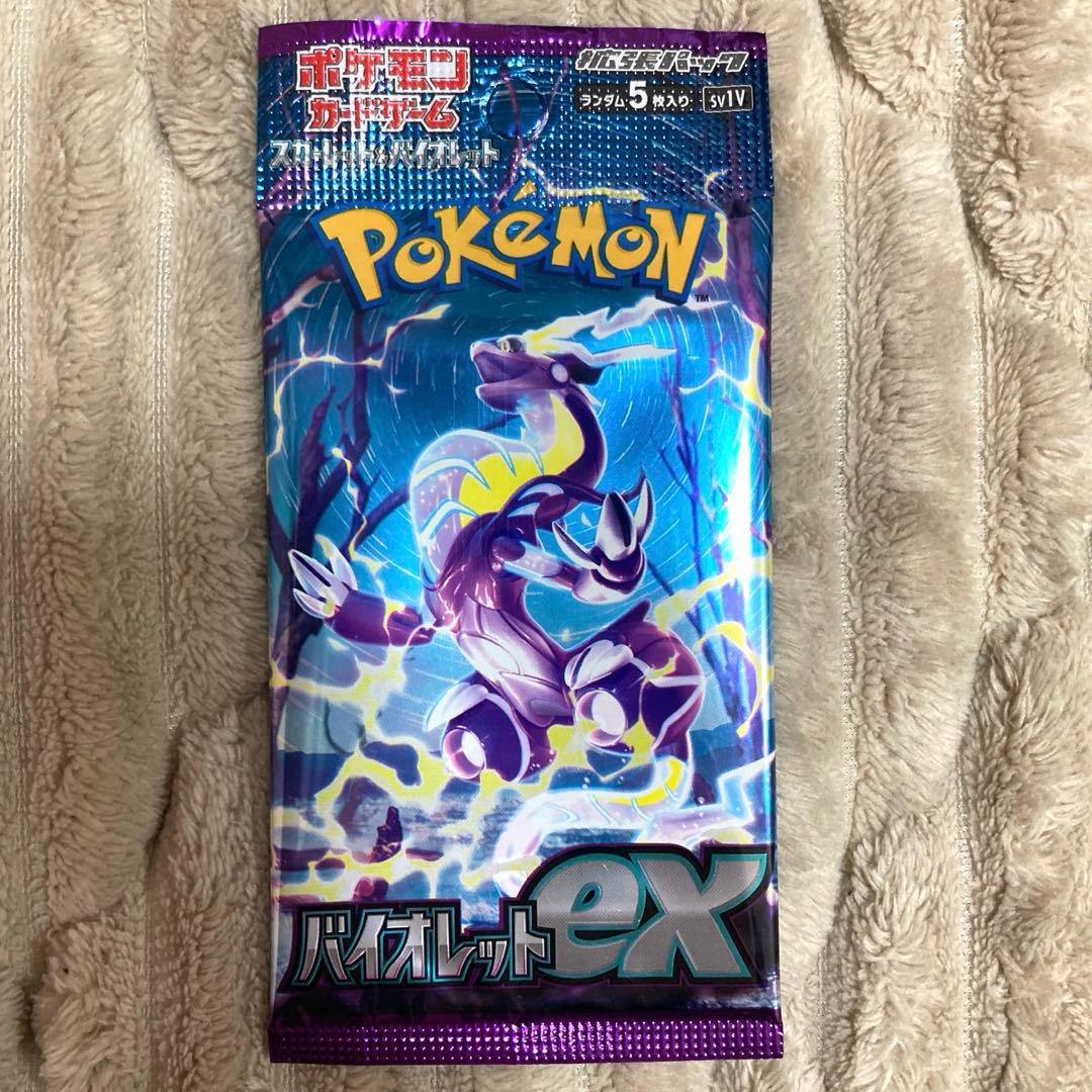 インフェルノx その他 バラパック