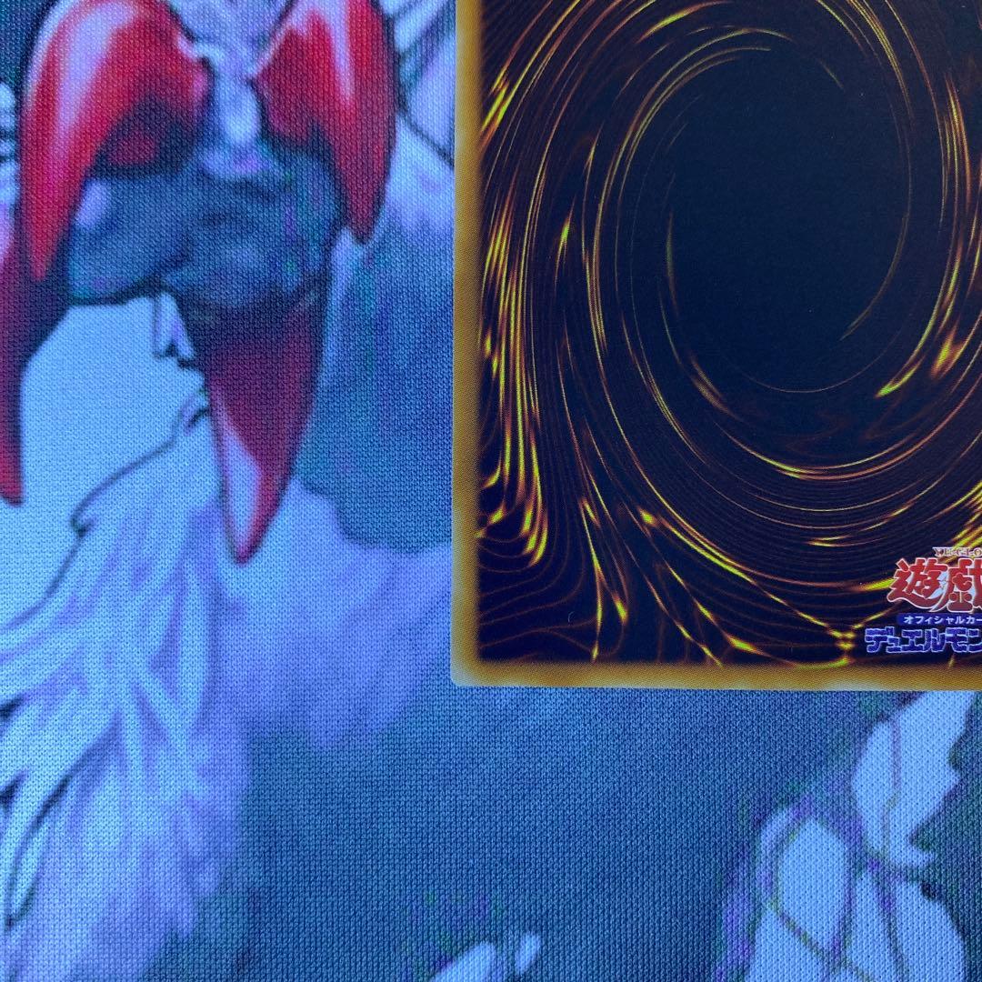 スターダストドラゴン【レリーフ】